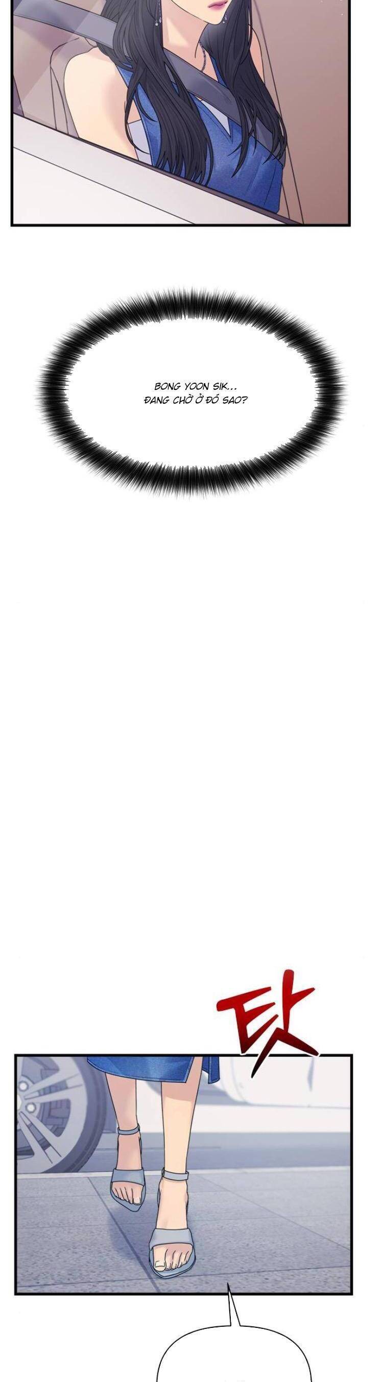 Couple Breaker Chapter  74 - 23