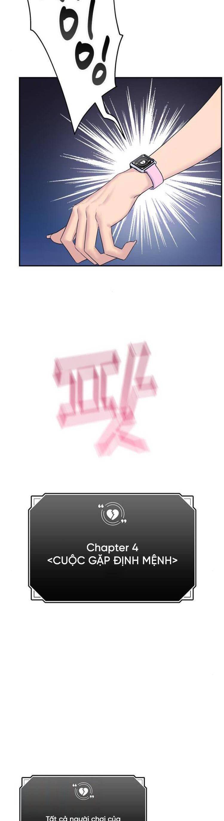 Couple Breaker Chapter  74 - 29