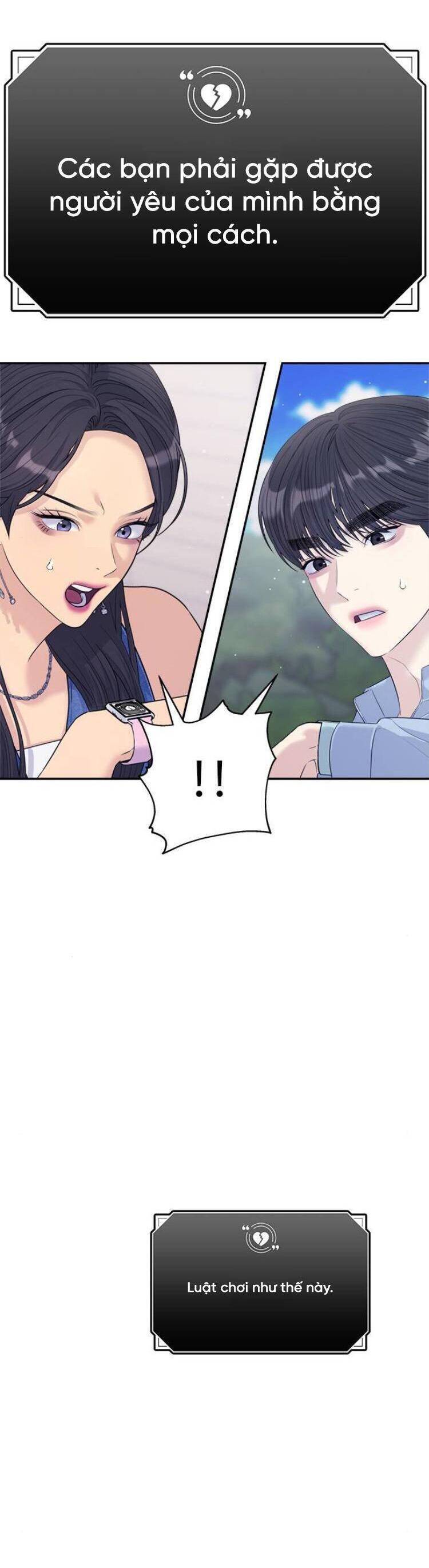 Couple Breaker Chapter  74 - 31