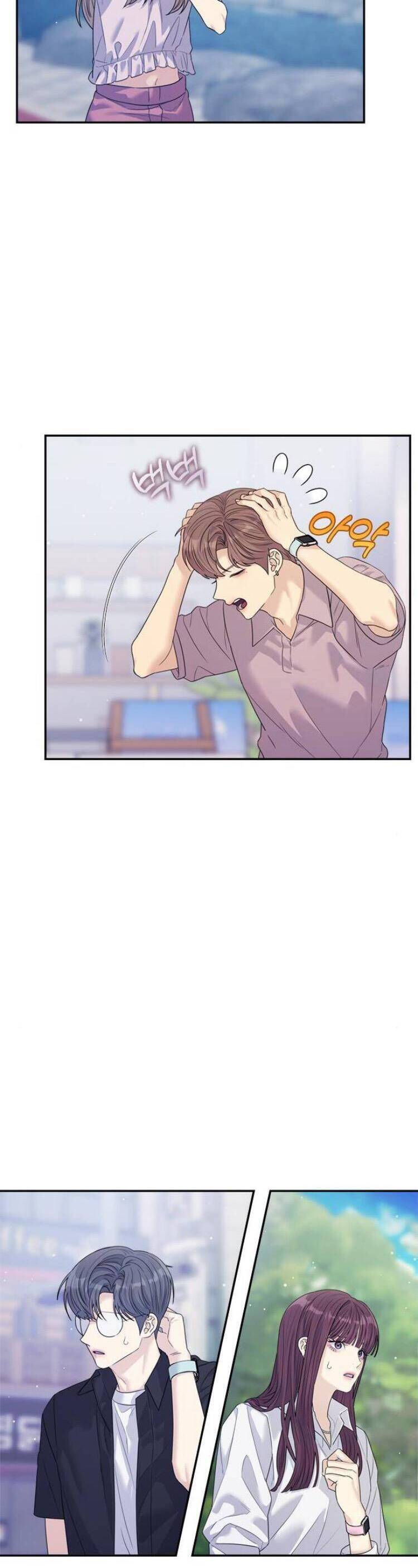 Couple Breaker Chapter  74 - 38