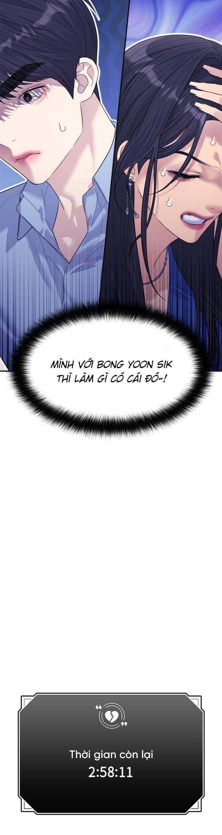 Couple Breaker Chapter  74 - 40