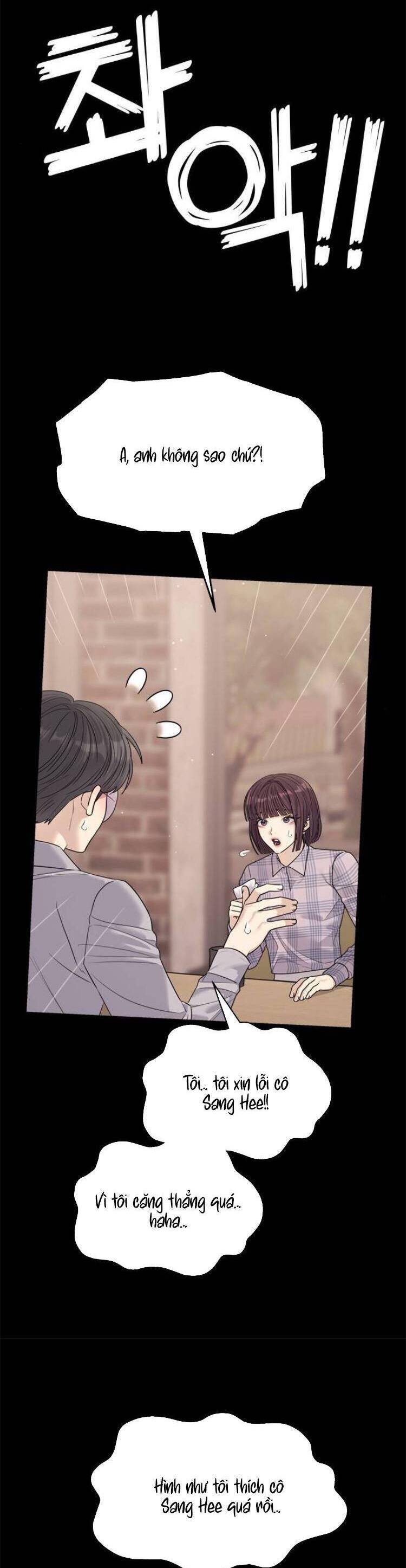 Couple Breaker Chapter  74 - 43