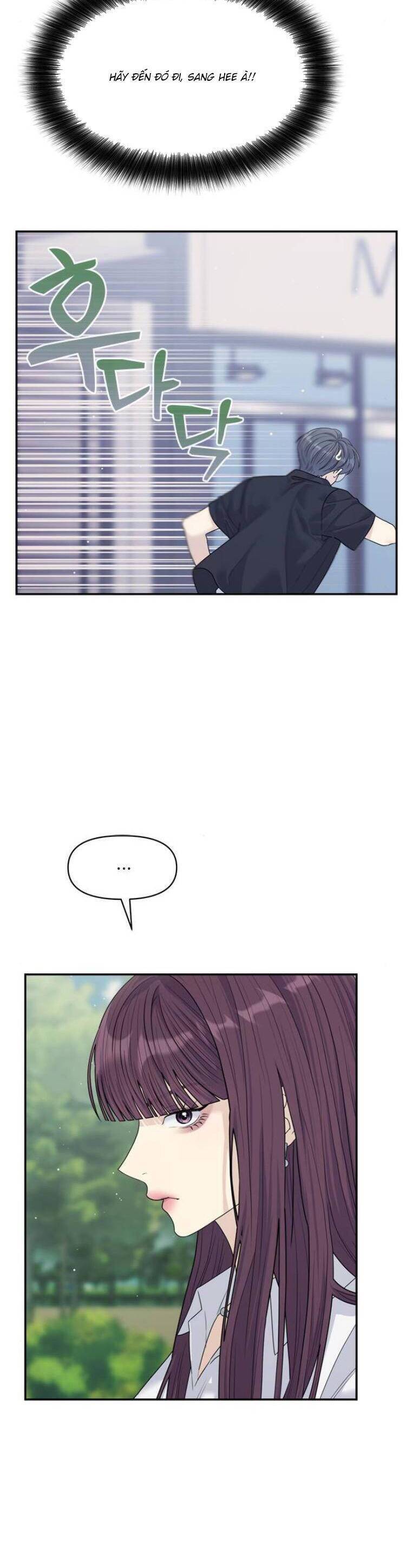 Couple Breaker Chapter  74 - 45