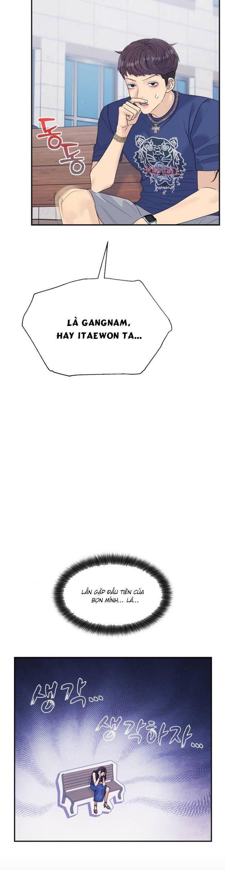 Couple Breaker Chapter  74 - 47