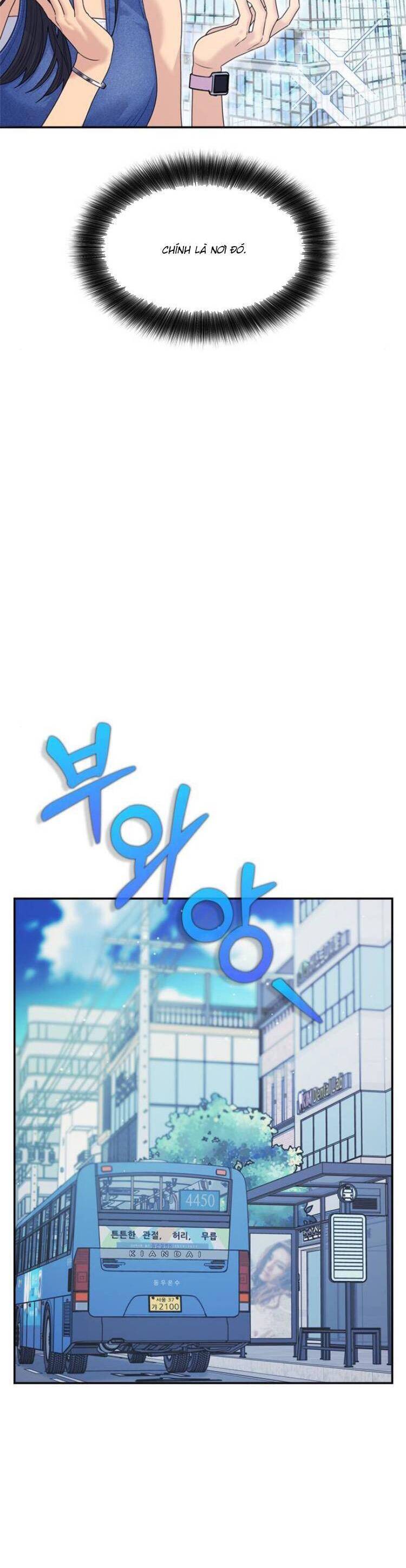 Couple Breaker Chapter  74 - 52