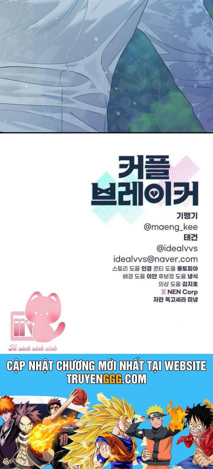 Couple Breaker Chapter 74 - 56