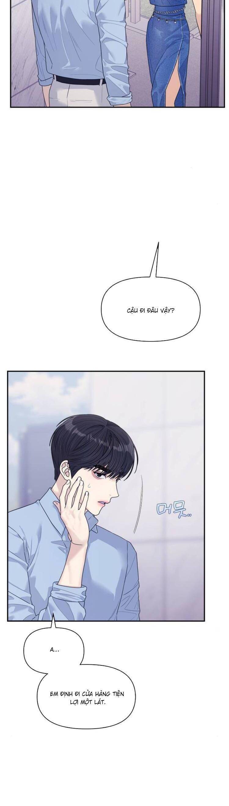 Couple Breaker Chapter  74 - 7