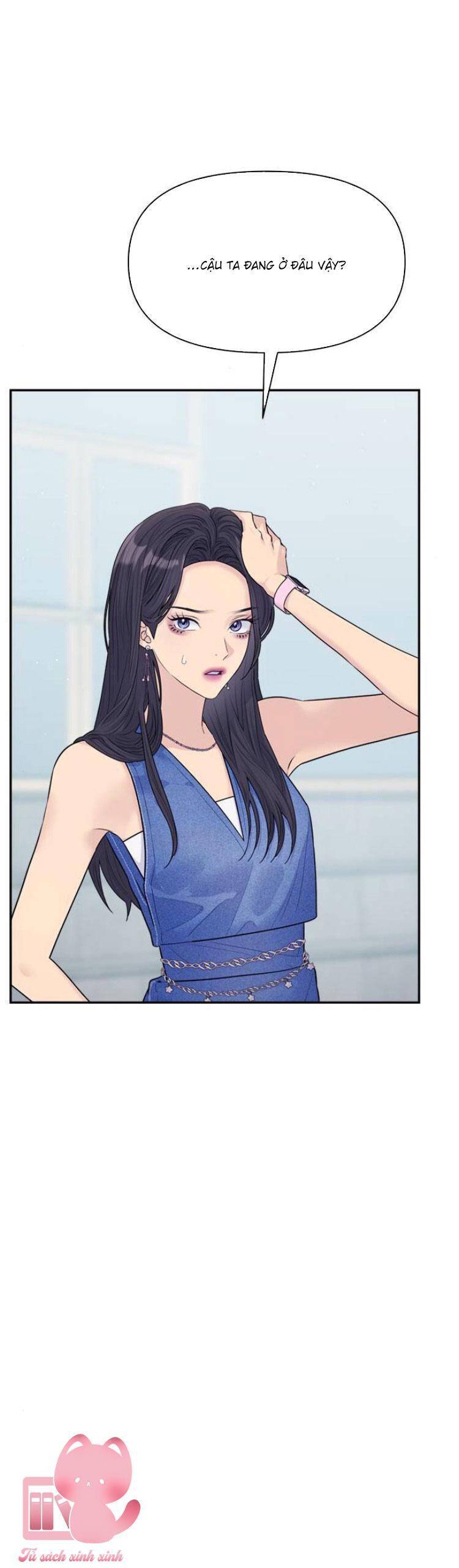 Couple Breaker Chapter  75 - 20