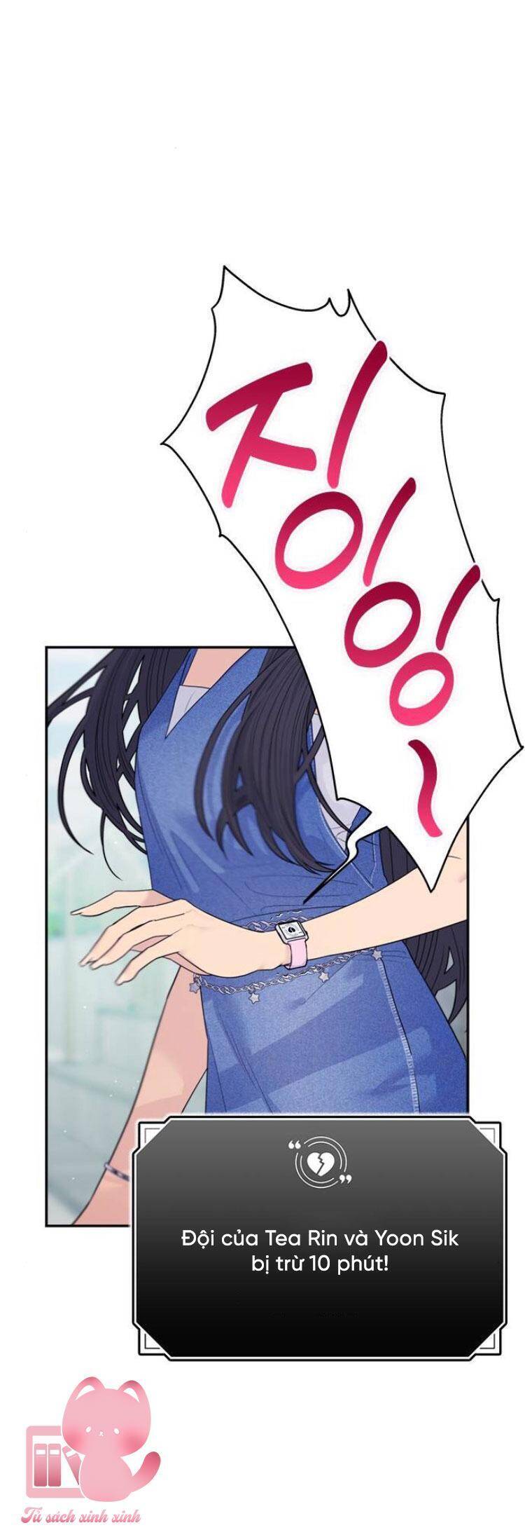 Couple Breaker Chapter 75 - 31