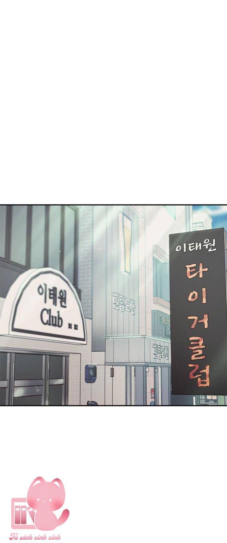 Couple Breaker Chapter  75 - 40