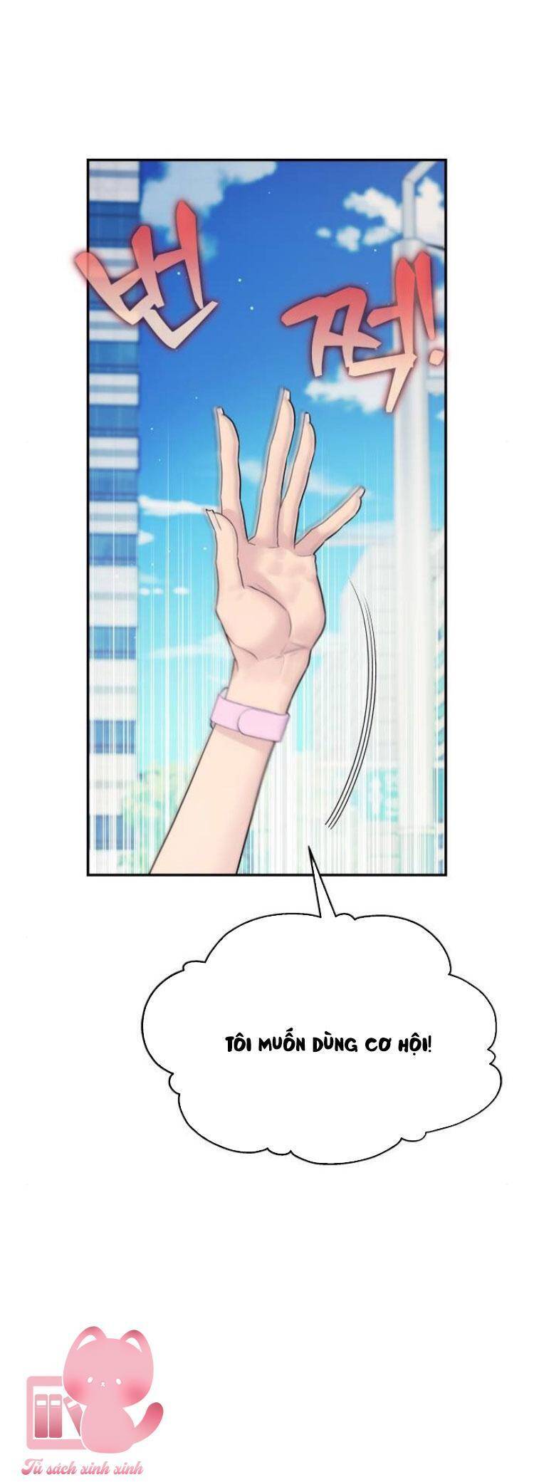 Couple Breaker Chapter  75 - 53