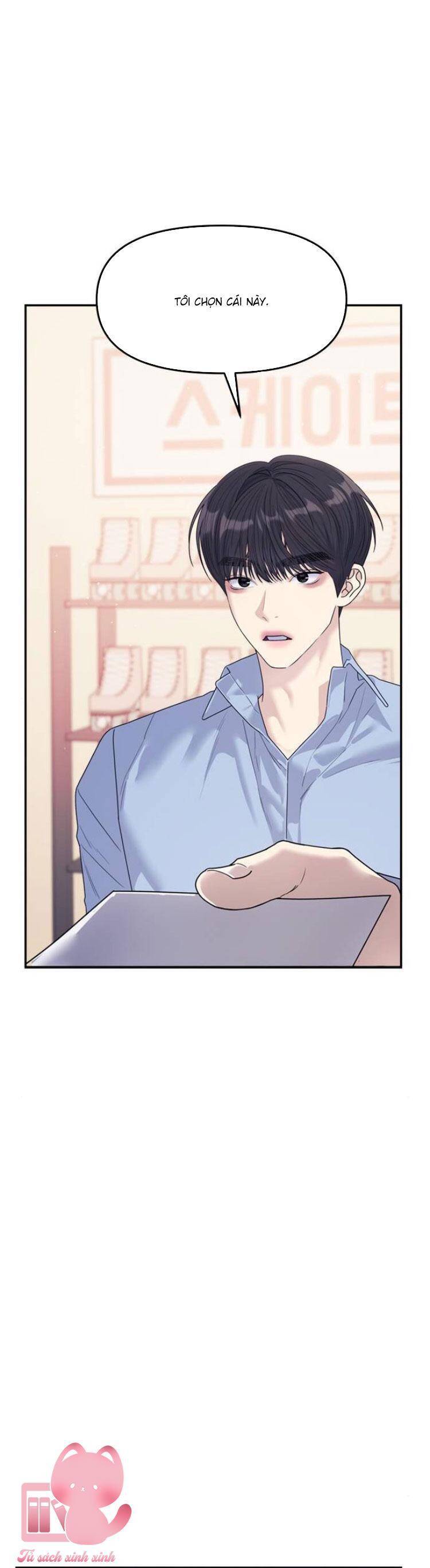 Couple Breaker Chapter  75 - 63