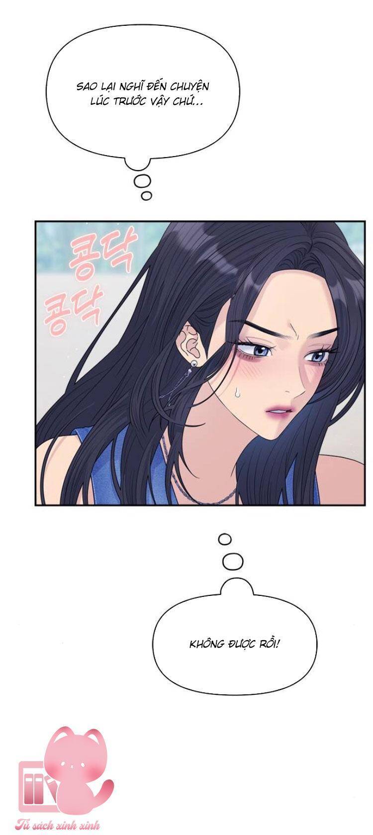 Couple Breaker Chapter  77 - 46