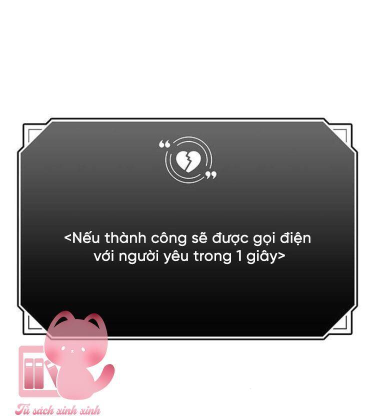 Couple Breaker Chapter  77 - 9