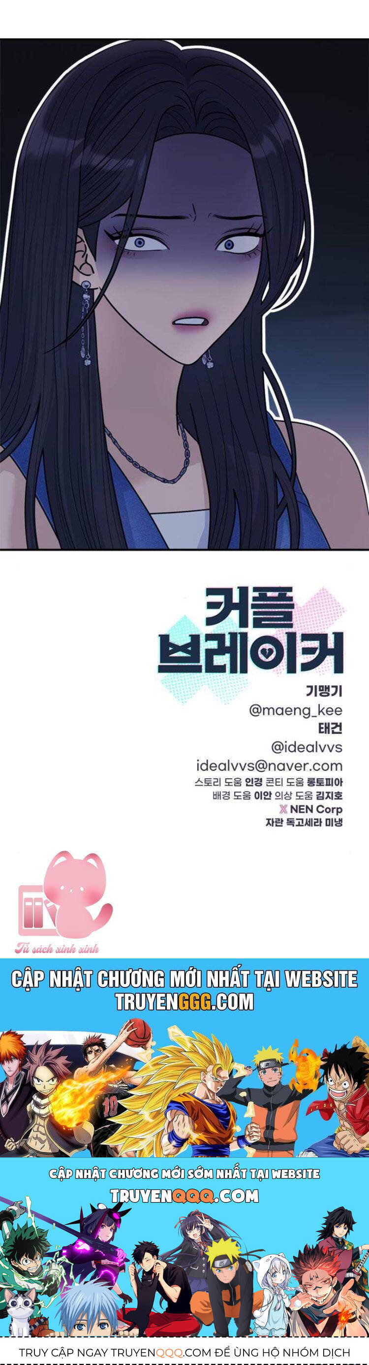 Couple Breaker Chapter  77 - 93