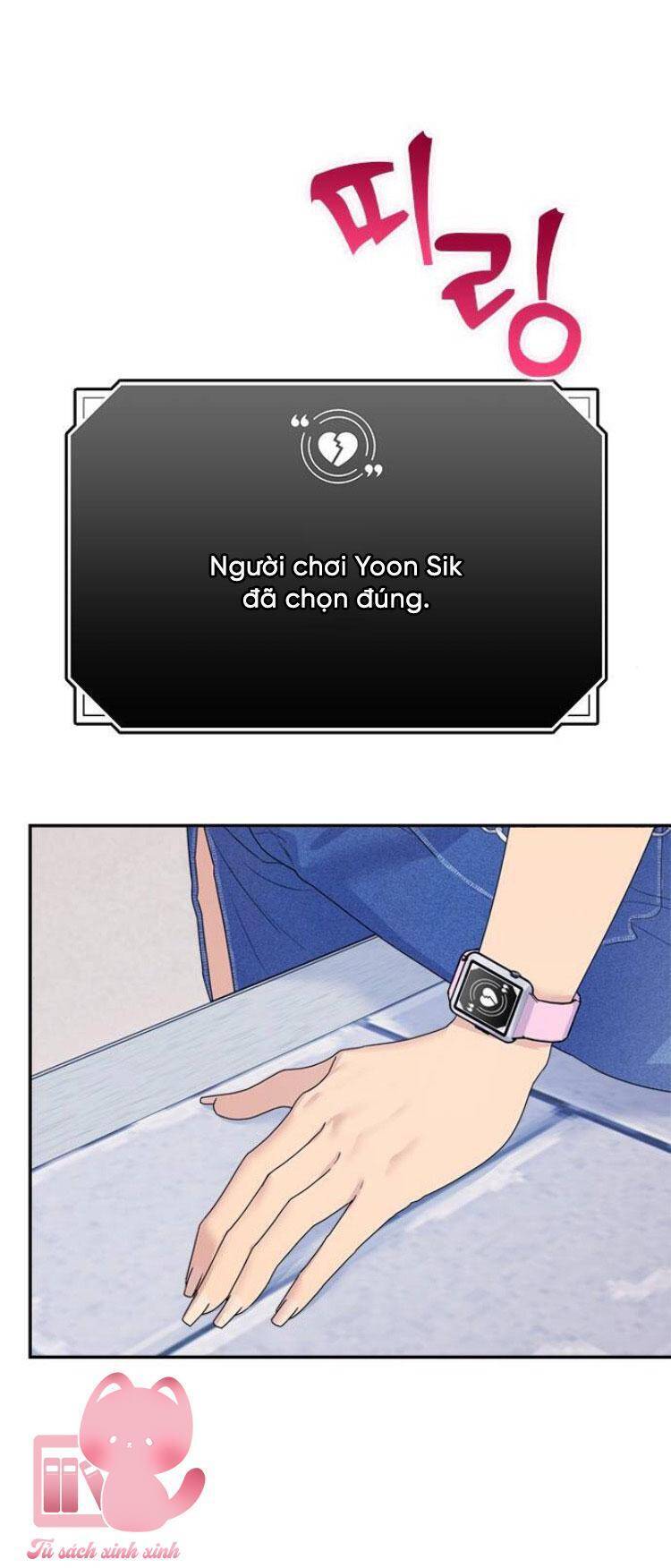 Couple Breaker Chapter 78 - 111