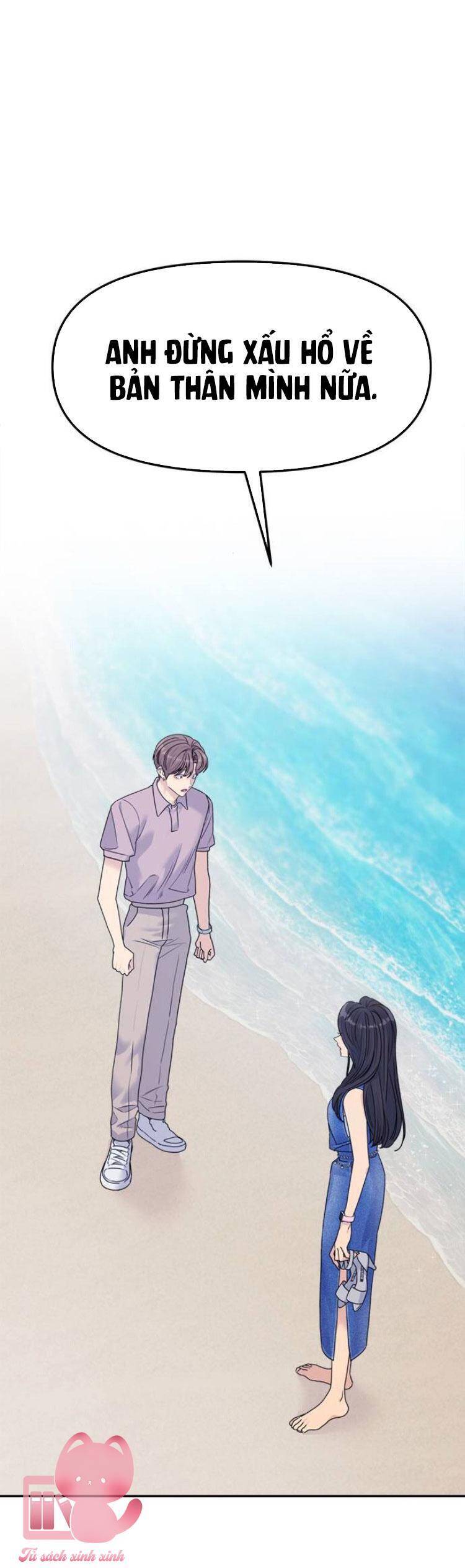 Couple Breaker Chapter 78 - 33