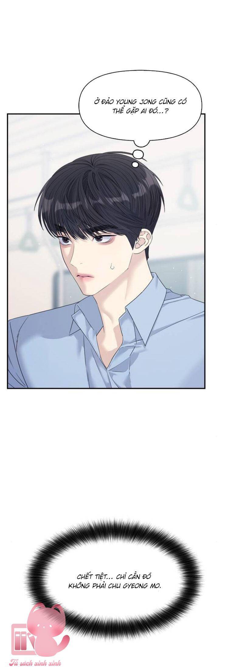 Couple Breaker Chapter 78 - 10