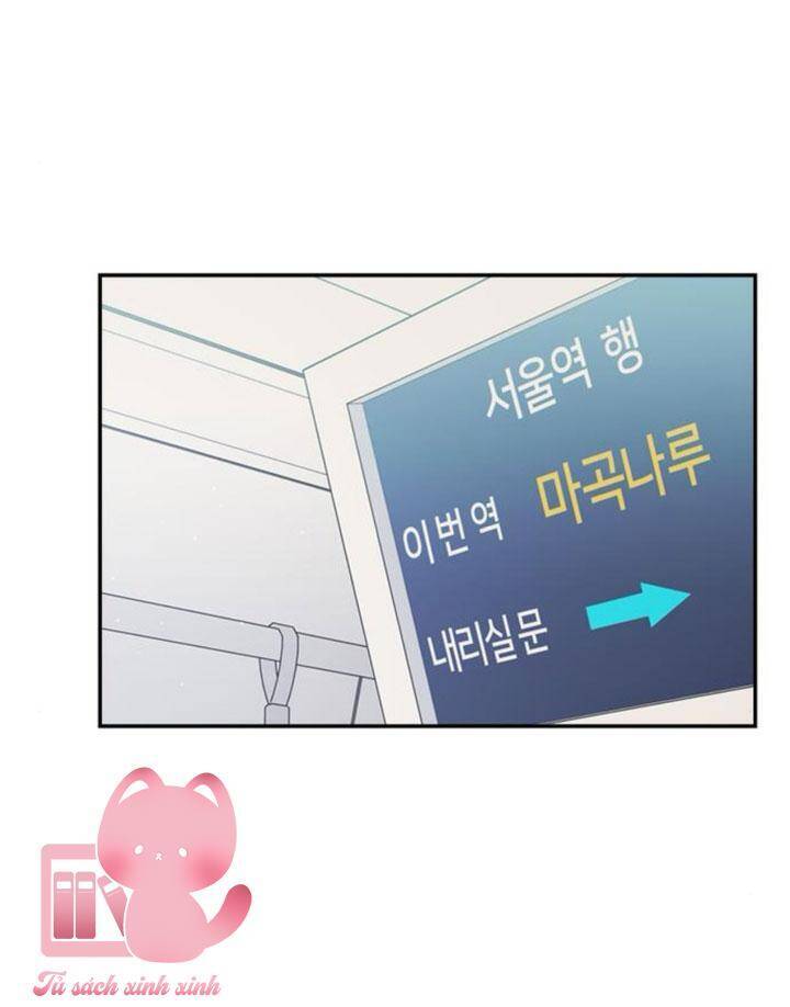 Couple Breaker Chapter 79 - 47