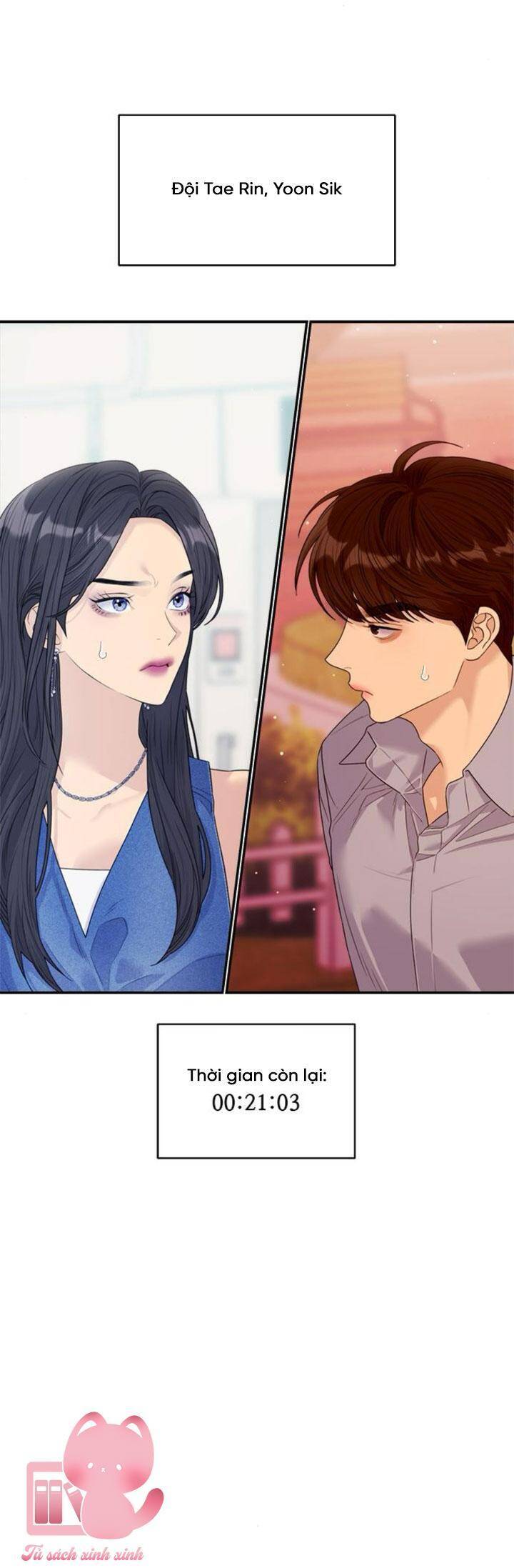 Couple Breaker Chapter 79 - 49