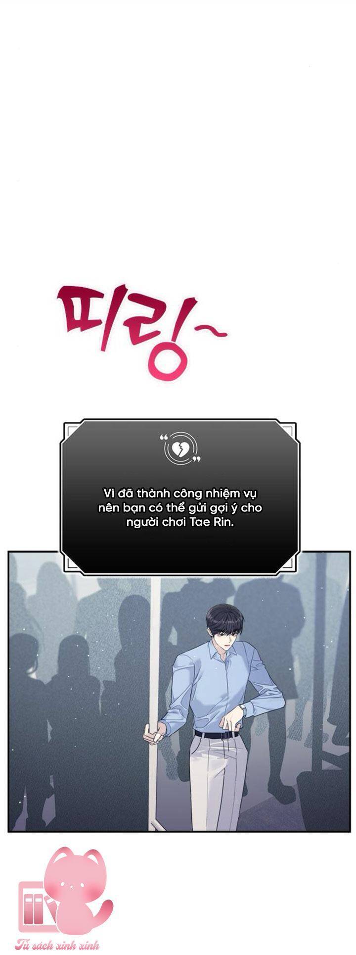 Couple Breaker Chapter 79 - 8