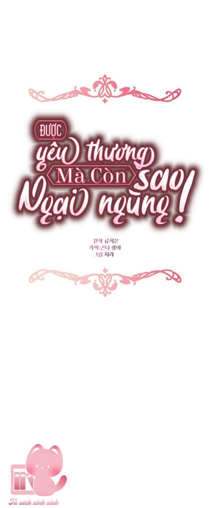 Được Yêu Thương Mà Còn Ngại Ngùng Sao! Chapter 77 - 42