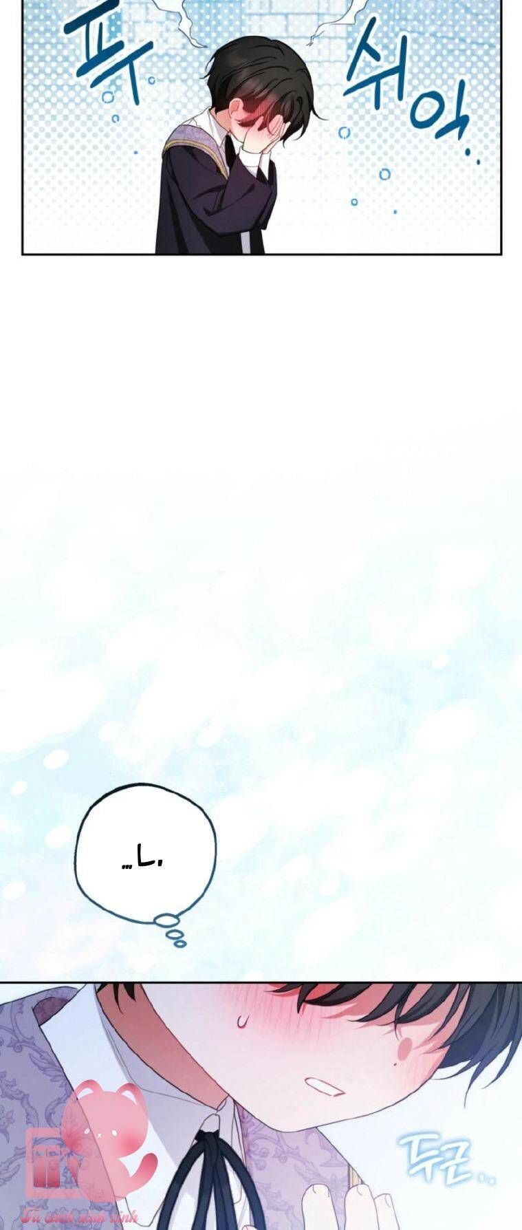 Được Yêu Thương Mà Còn Ngại Ngùng Sao! Chapter 90 - 7