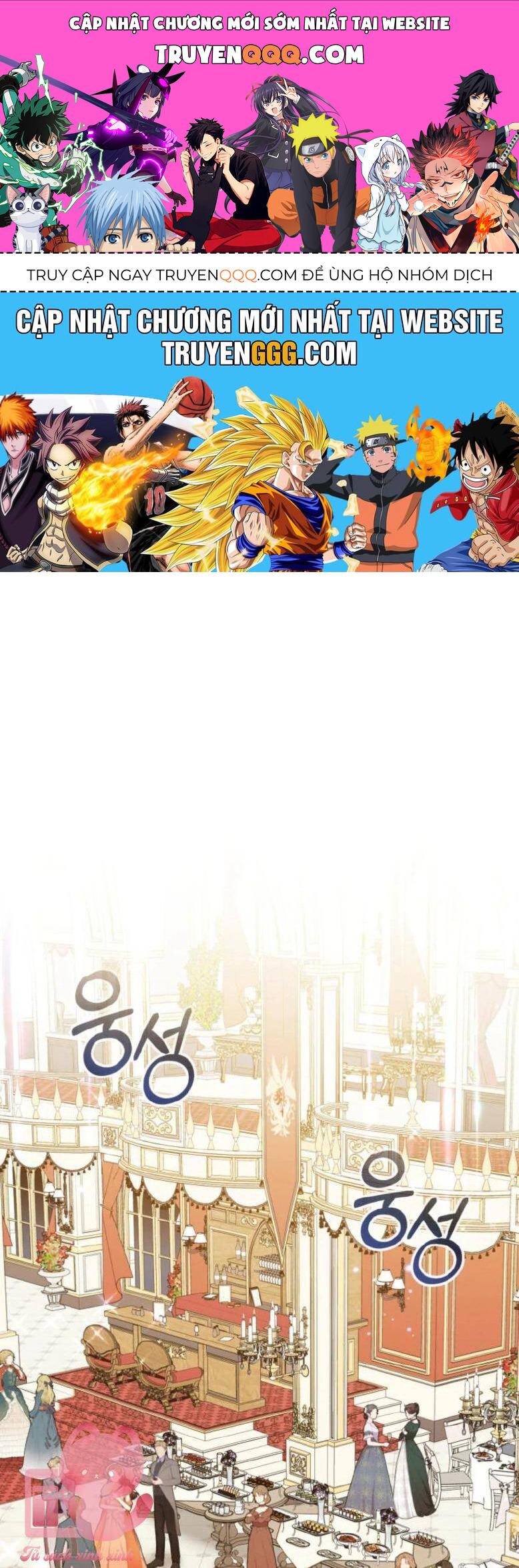 Được Yêu Thương Mà Còn Ngại Ngùng Sao! Chapter 91 - 1