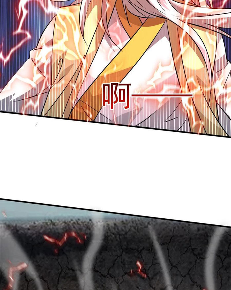 Vô Địch Đốn Ngộ Chapter 201 - 12