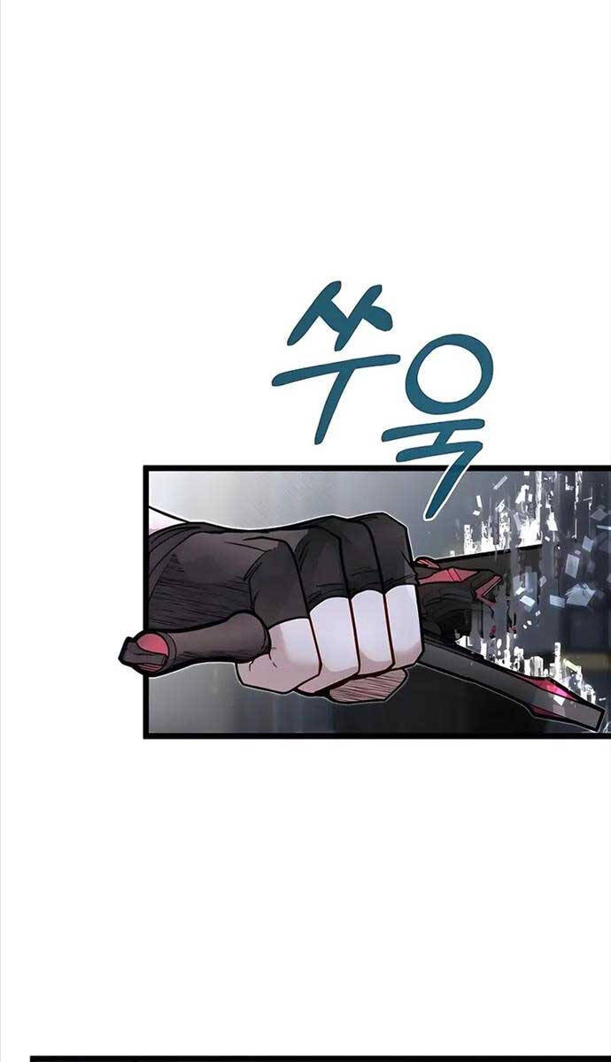 Anh Trai Anh Hùng Là Người Đã Chết Trong Học Viện Chapter 54 - 46