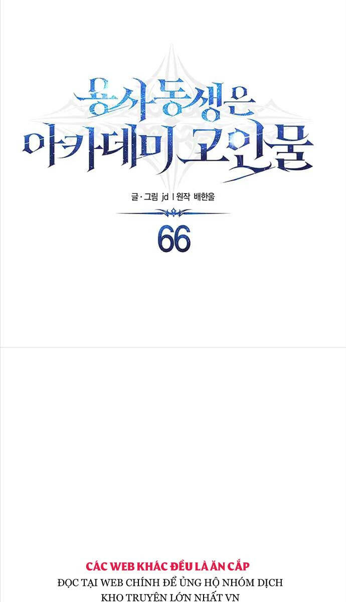 Anh Trai Anh Hùng Là Người Đã Chết Trong Học Viện Chapter 66 - 41