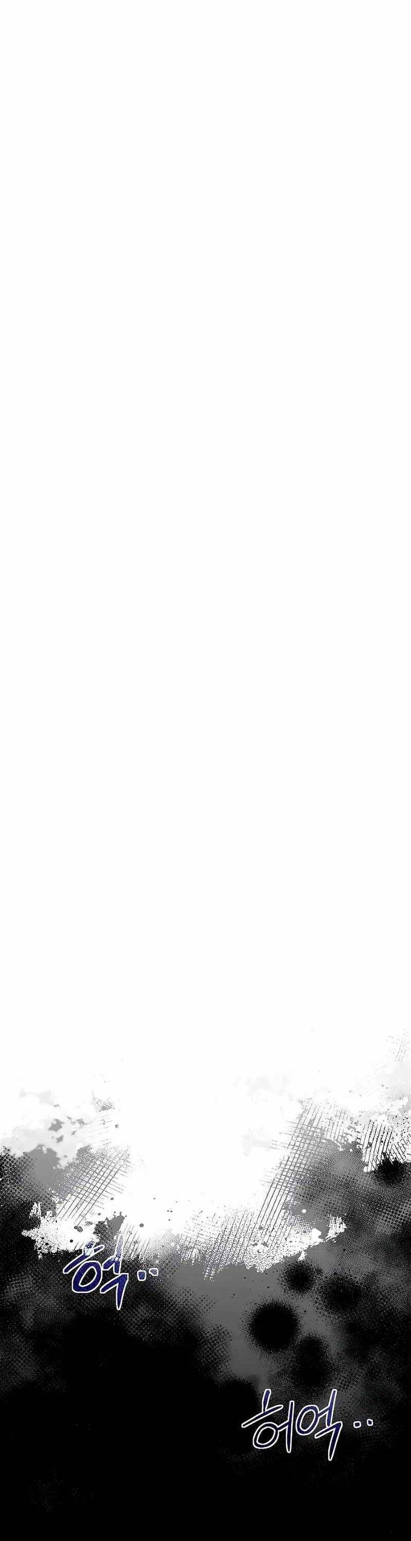 Anh Trai Anh Hùng Là Người Đã Chết Trong Học Viện Chapter 74 - 1