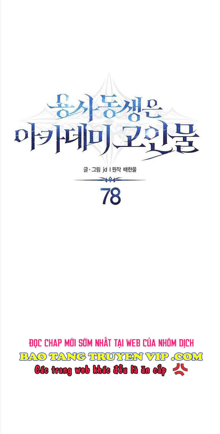Anh Trai Anh Hùng Là Người Đã Chết Trong Học Viện Chapter 78 - 9