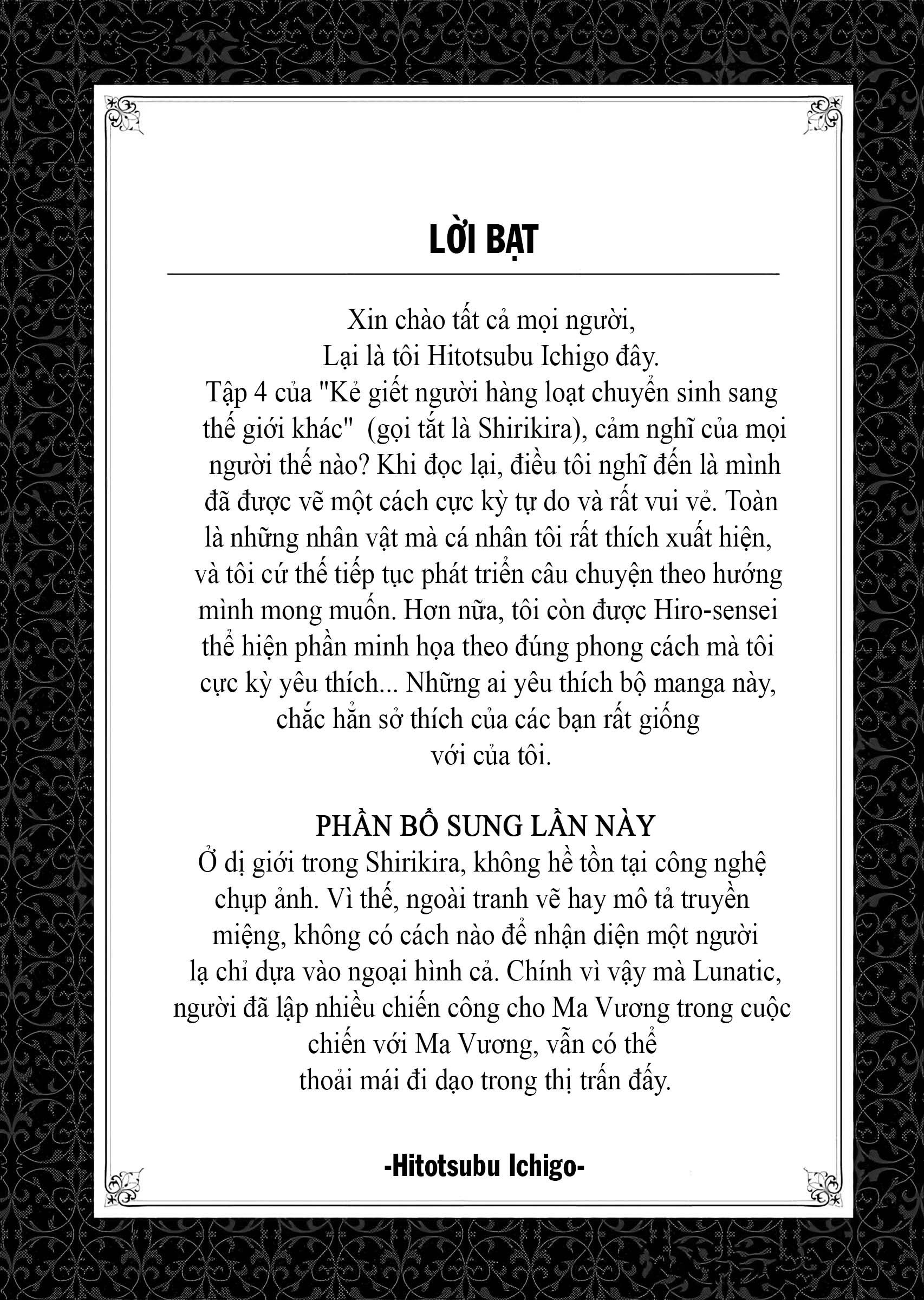 Serial Killer Isekai Ni Oritatsu Chapter 22.5 - 7