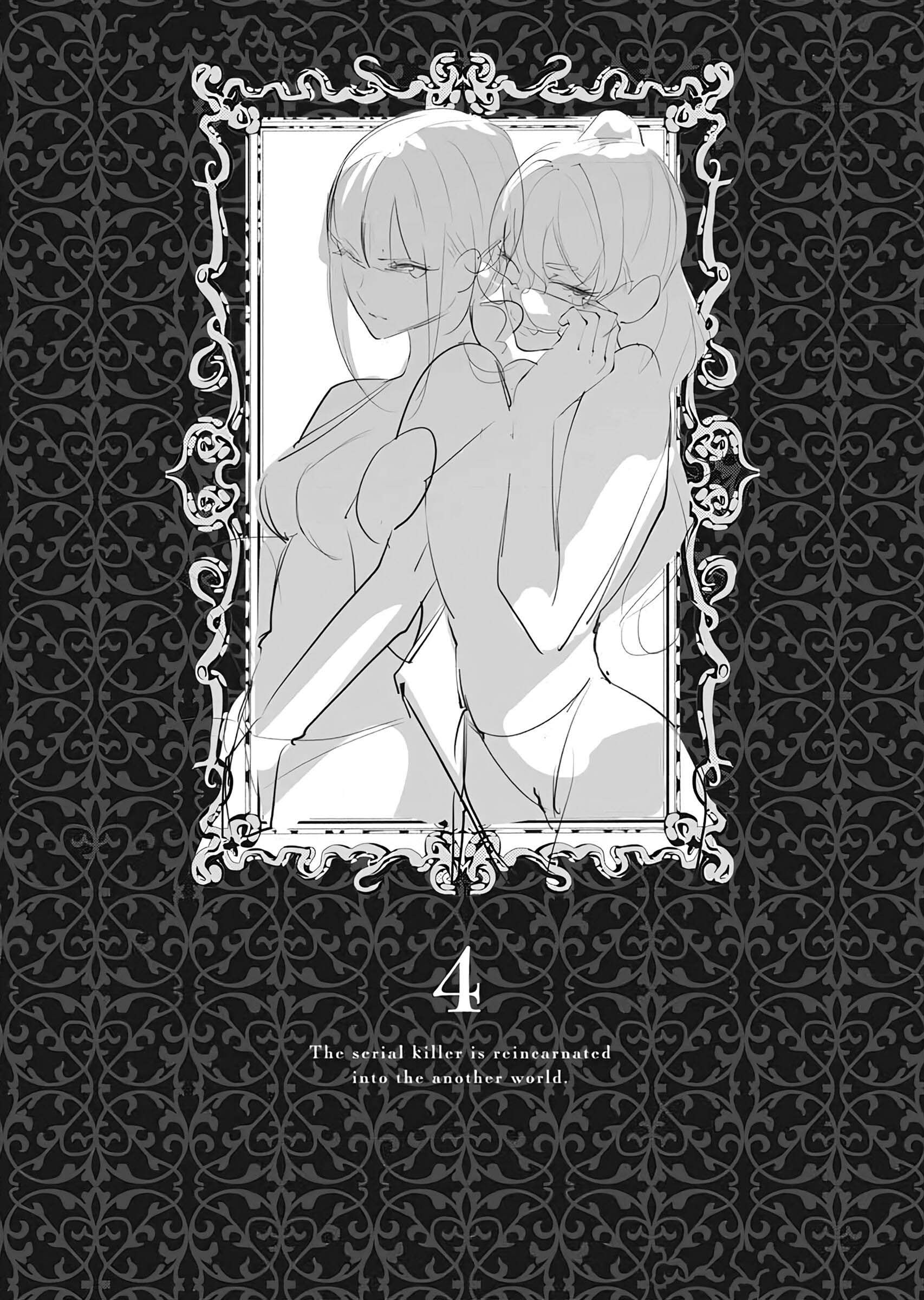 Serial Killer Isekai Ni Oritatsu Chapter 22.5 - 10