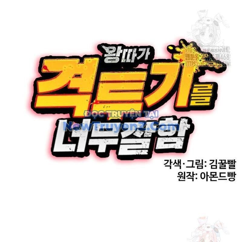 Loser Giỏi Võ Chapter 121 - 39