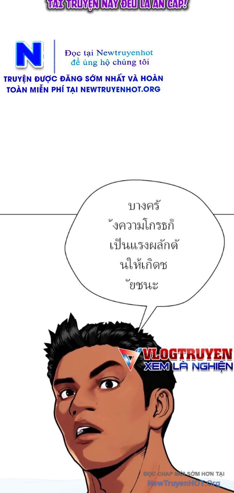 Loser Giỏi Võ Chapter 129 - 14