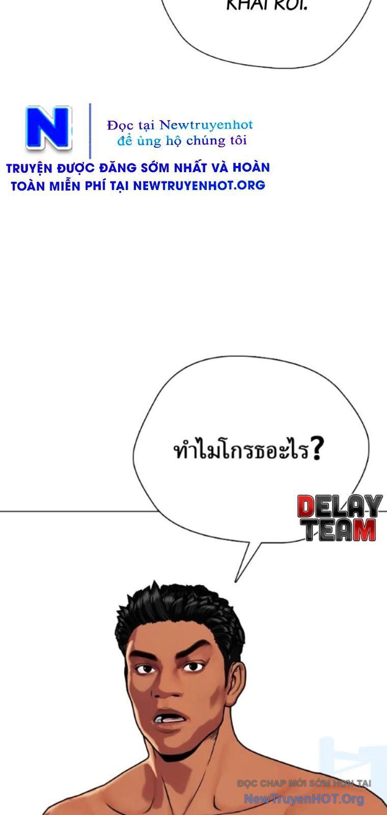 Loser Giỏi Võ Chapter 129 - 18