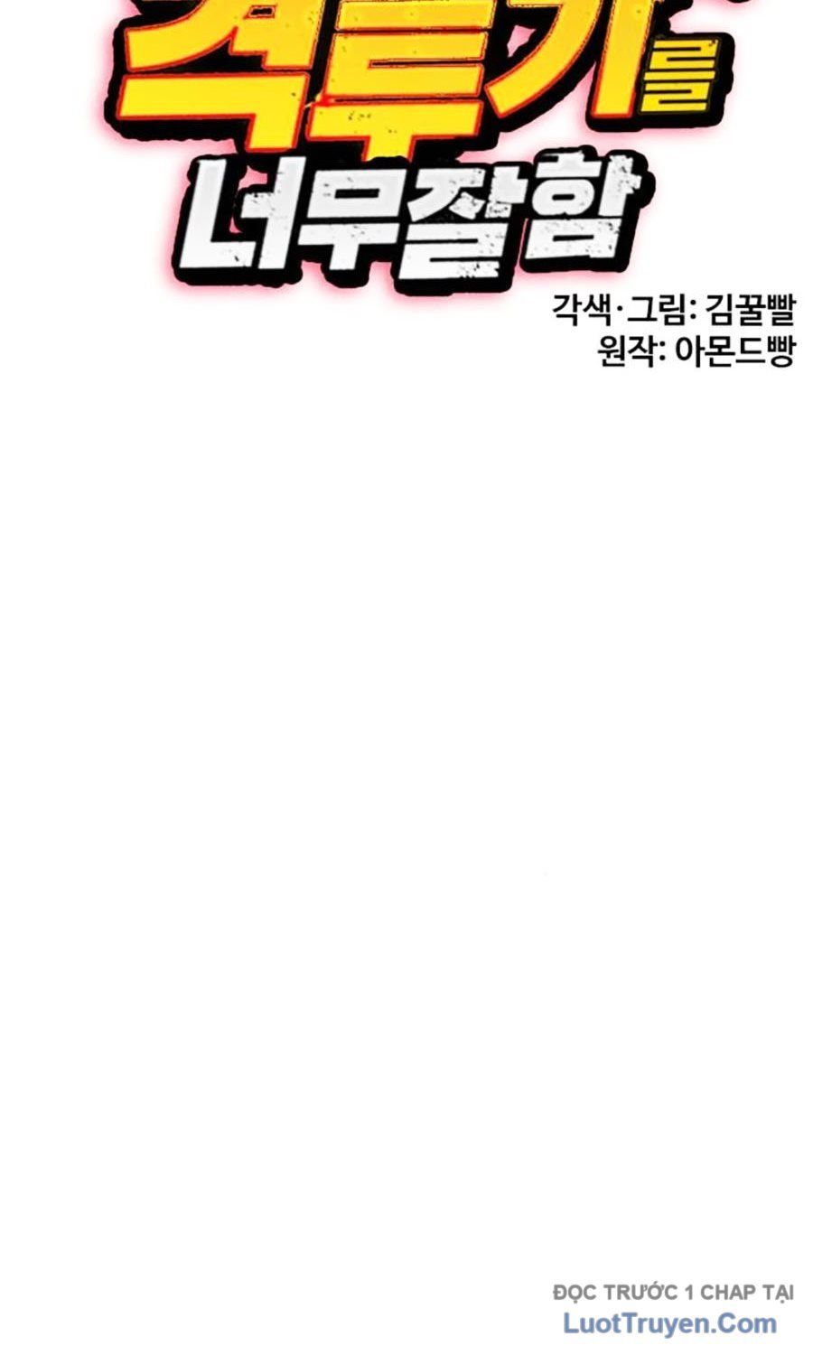 Loser Giỏi Võ Chapter 139 - 11