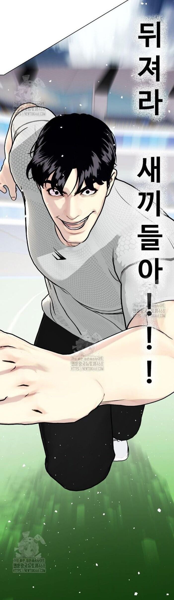 Loser Giỏi Võ Chapter 140 - 72