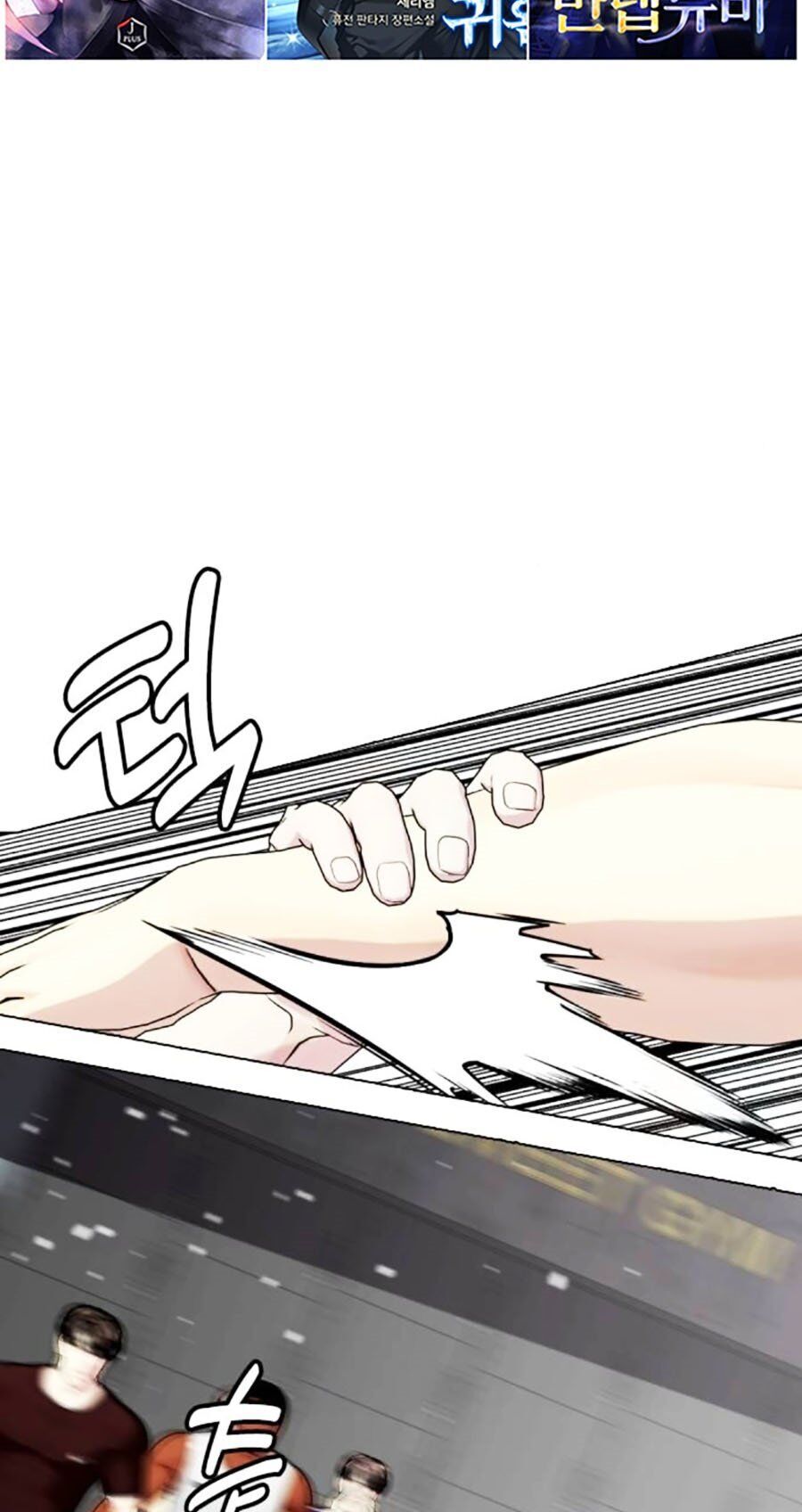 Loser Giỏi Võ Chapter 62 - 77