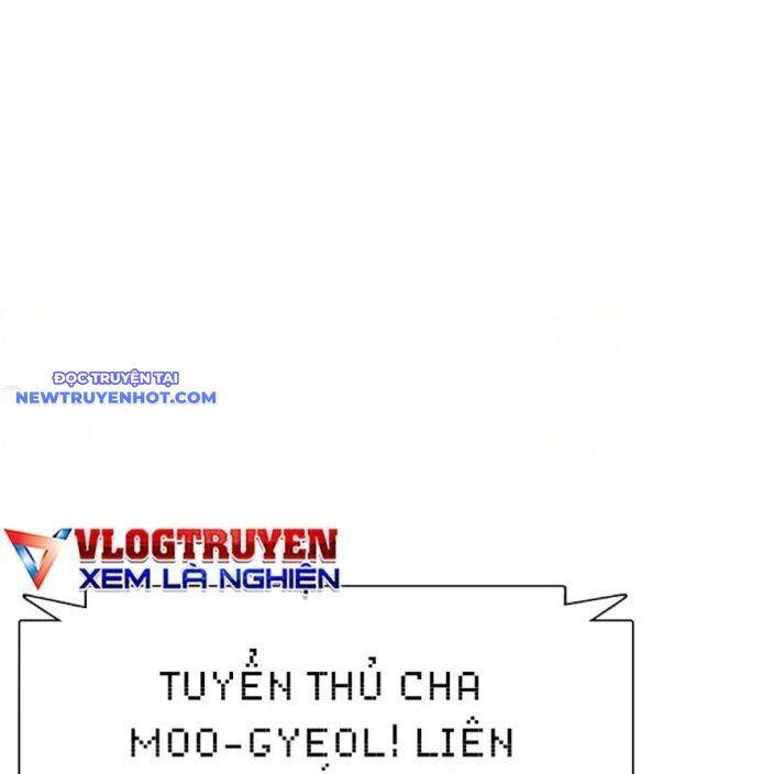 Loser Giỏi Võ Chapter 92 - 151