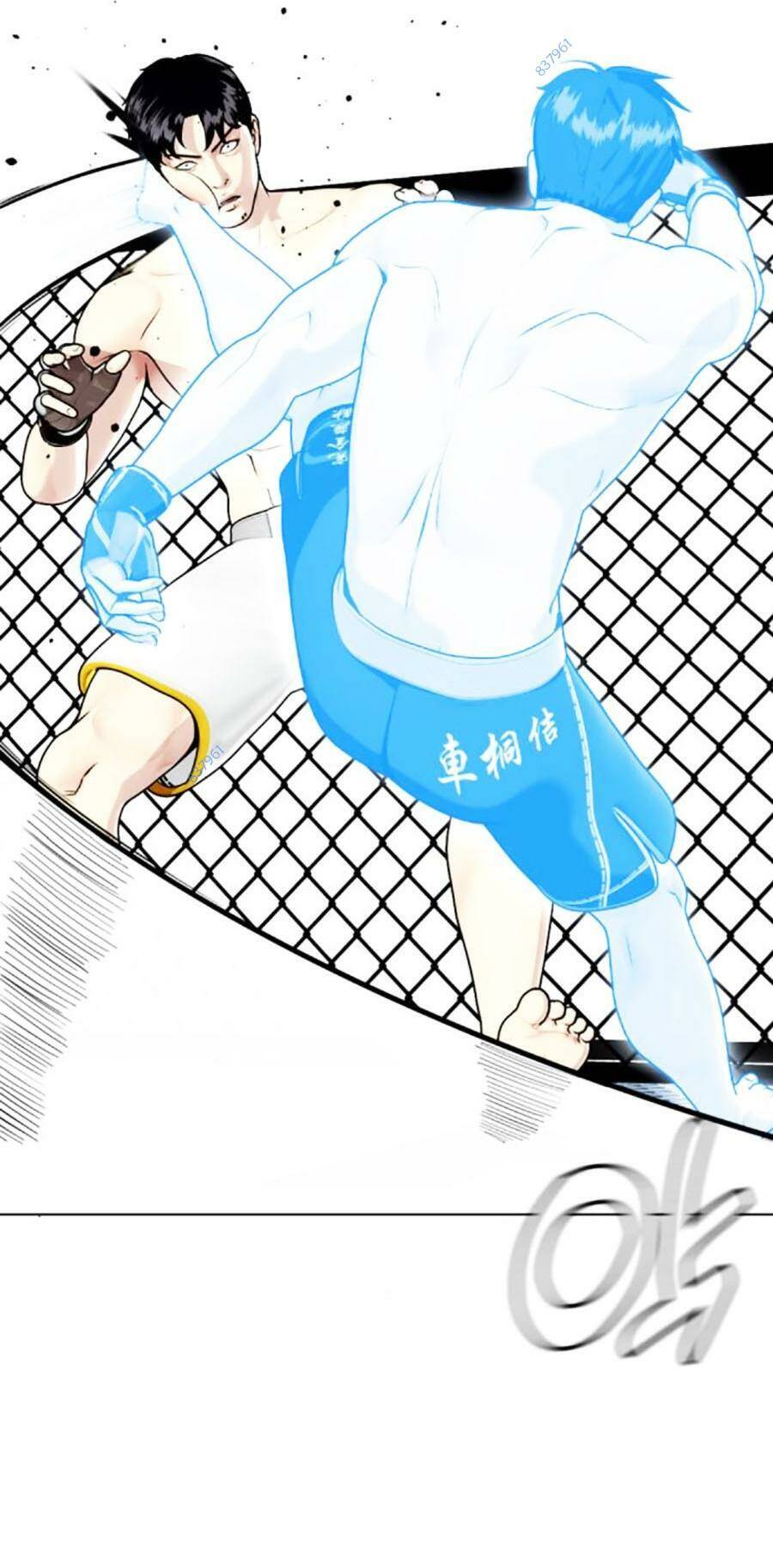 Loser Giỏi Võ Chapter 42 - 109