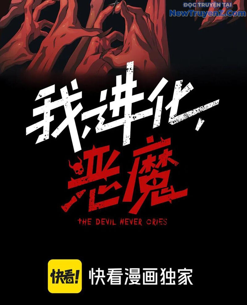 Quỷ Tiến Hóa Chapter 101 - 12