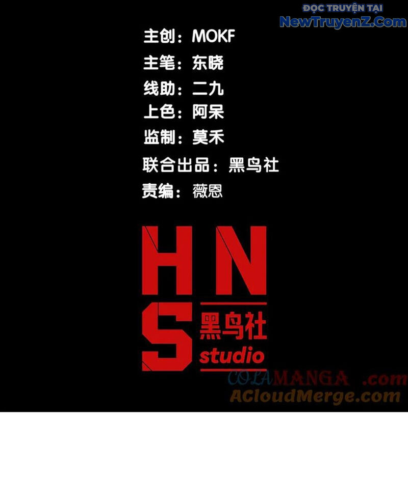 Quỷ Tiến Hóa Chapter 101 - 13