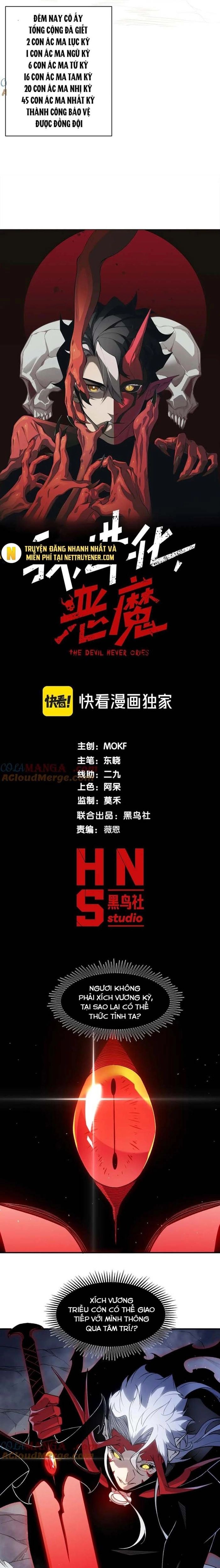 Quỷ Tiến Hóa Chapter 104 - 3
