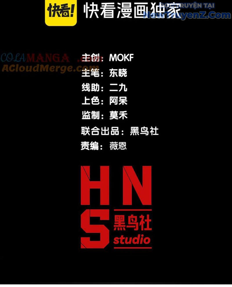 Quỷ Tiến Hóa Chapter 108 - 11