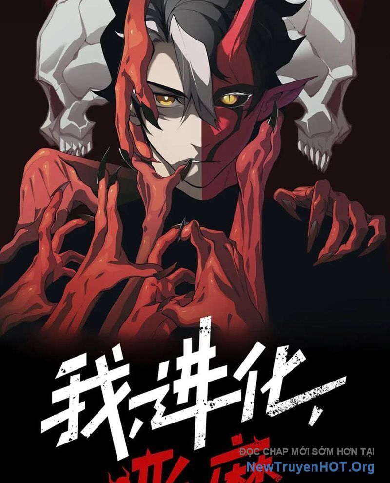 Quỷ Tiến Hóa Chapter 109 - 9