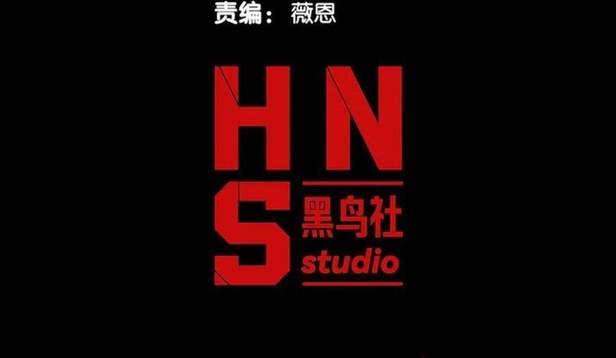 Quỷ Tiến Hóa Chapter 110 - 8