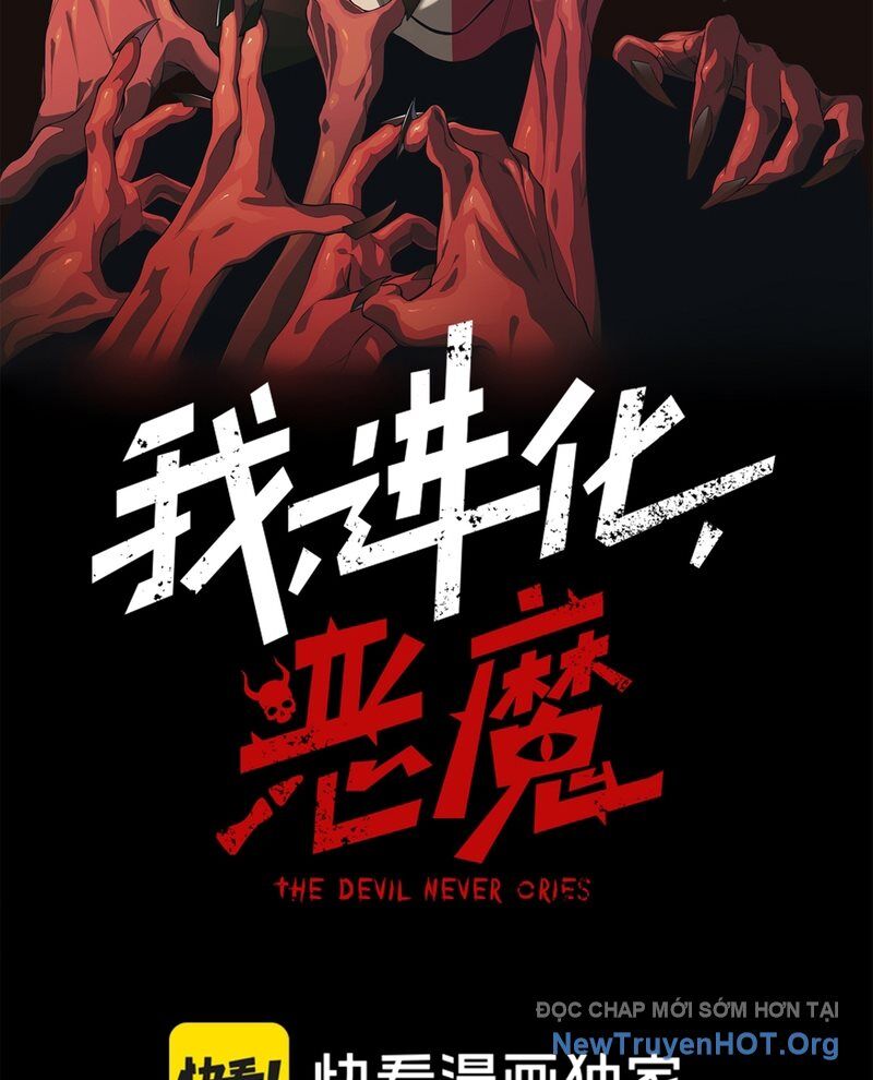 Quỷ Tiến Hóa Chapter 111 - 5